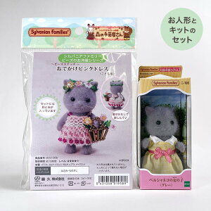 VojAt@~[ X̎| ir[ŶmLbg łsNhXjƁiyVlȐ̎qiO[)Zbgj