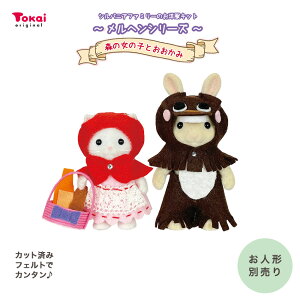 VojAt@~[ X̎| LbgwV[Y X̏̎qƂ