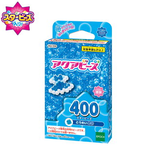 AQ-336 ANAr[Y X^[r[Y Ƃ߂