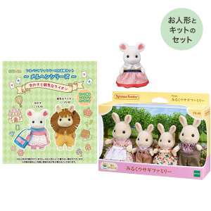 VojAt@~[ X̎| i̎qƎCȃCILbgji}V}lY~̎qji݂邭ETMt@~[jZbg