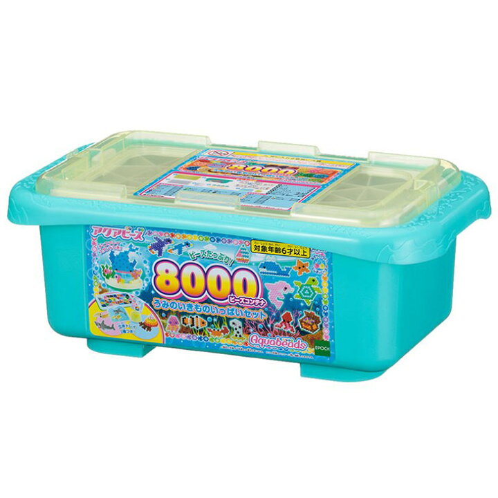 楽天市場】AQ-300 アクアビーズ 8000ビーズコンテナ うみのいきもの 
