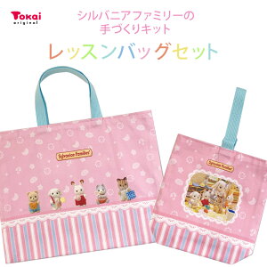 �V���o�j�A�t�@�~���[ ���b�X���o�b�O�Z�b�g