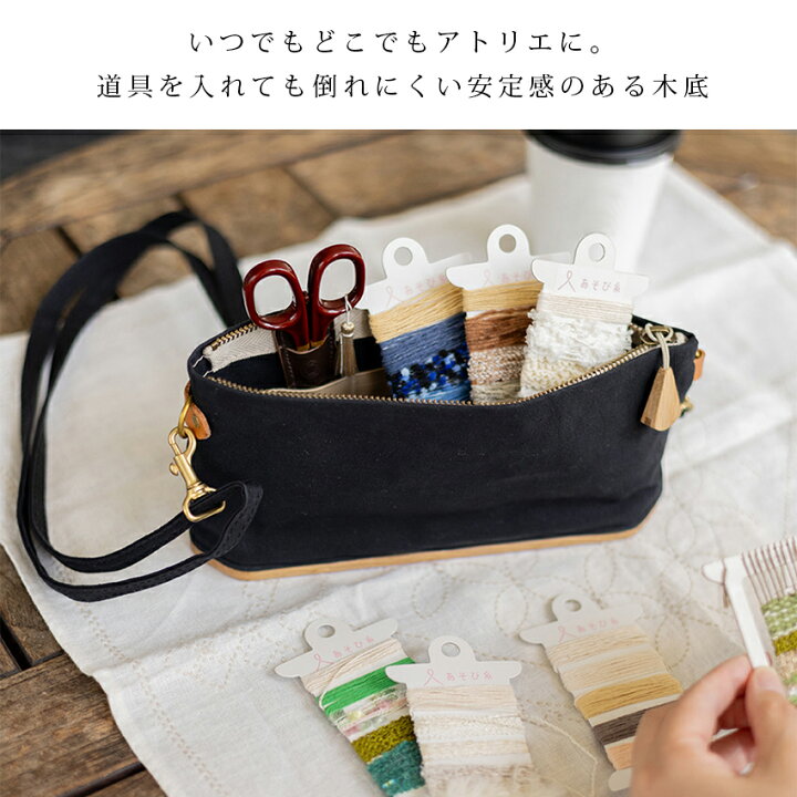 楽天市場】Cohana ならの木底のお出かけ道具入れ | Cohana ギフト 