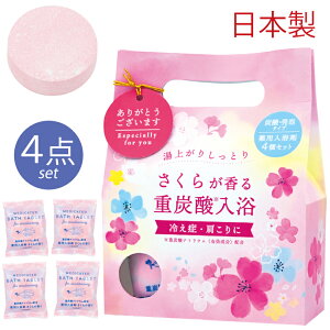 �d�Y�_�^�u���b�g4P�Z�b�g ������̍��� | ������ �����i �����΍� �����΍� �A���} ���킢�� ������� �M�t�g �v���[���g �v�`�M�t�g �v�`�v���[���g �f�U�C�� �I�V���� ���{��