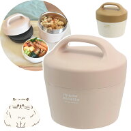 にゃお　2WAYサーモキャリーランチ | ランチジャー 保温弁当箱 温かいお弁当箱 ランチボックス 保温 2段 …