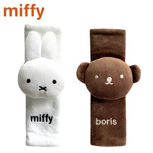 ~btB[ V[gxgJo[ | qǂ V[gxg Jo[  hCu o J[ObY s LbY 킢 miffy {X