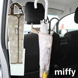 ~btB[ P|Pbg |  hCu o J[ObY J P miffy {X