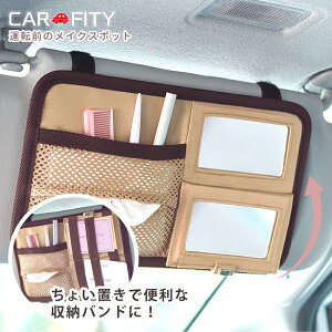 CARFITY ToCU[~[|Pbg i | 悯  TVF[h  ԗpi J[pi RpNg Ռ P[X [