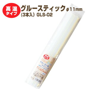 ^CvO[KPropXeBbN@GLS-02@(񂹕i)@([։)