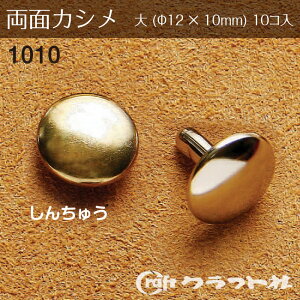 U[Ntg ʃJV  (12×10)@񂿂イ 10 NtgЁ@1010-06@(񂹕i)@([։)