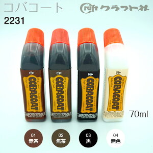 �労�ӍՊ��Ԓ��|�C���g10�{!���U�[�N���t�g �R�o�R�[�g�@70ml �N���t�g�Ё@2231�@(���񂹕i)�@(���[���։�)