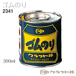 U[Ntg@Ŝ@~ߗpɍœK! 300ml NtgЁ@2341@(񂹕i)@([֕s)