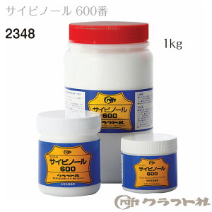 U[Ntg@TCrm[@No.600@1kg NtgЁ@2348@(񂹕i)@([֕s)