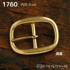 レザークラフト 真鍮 日型バックル 4cm クラフト社　1760　(メール便可)
