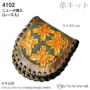 U[Ntg j[K NtgЁ@4102@(񂹕i)@([։)