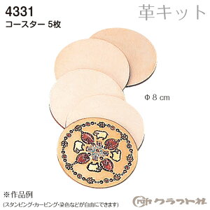 SSԒ|Cg10{!U[Ntg R[X^[ 5@() NtgЁ@4331@(񂹕i)@([։)