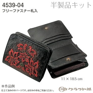 U[Ntg i t[t@Xi[D (Œ) NtgЁ@4539-04@(񂹕i)@([։)