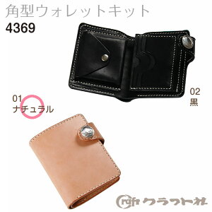 yz@U[Ntg p^EHbg Lbg i` NtgЁ@4369@(񂹕i)@([։)