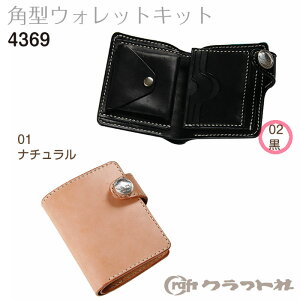 SSԒ|Cg10{!yz@U[Ntg p^EHbg Lbg  NtgЁ@4369@(񂹕i)@([֕s)