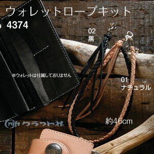 SSԒ|Cg10{!U[Ntg EHbg[vLbg 4{ە҂ NtgЁ@4374@(񂹕i)@([֕s)