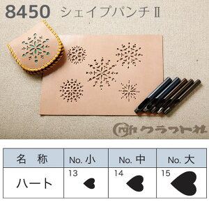 花 型 パンチ ホビーの人気商品 通販 価格比較 価格 Com