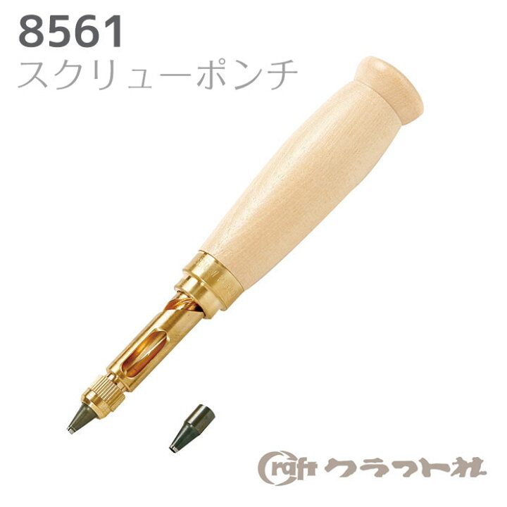 野中製作所 スクリューポンチ本体 替刃3 0mm付 W2 3 H13cm NS-SP NS-KB10 50 スクリューポンチ替刃 1 5mm 袋 手芸材料の卸売りサイトChuko Online