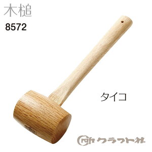 U[Ntg@؂Â@^CR NtgЁ@8572@(񂹕i)@([֕s)