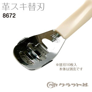 U[Ntg vXL֐n (10) NtgЁ@8672@(񂹕i)@([։)