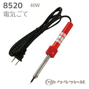 SSԒ|Cg10{!U[Ntg dC (40W) NtgЁ@8520@(񂹕i)@([֕s)