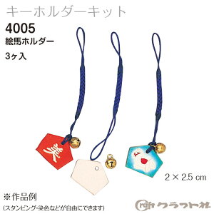 U[Ntg Gnz_[@(3) NtgЁ@4005@(񂹕i)@([֕s)