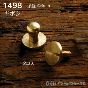 U[Ntg ^J M{V lW@ (6mm) 2R NtgЁ@1498@(񂹕i)@([։)