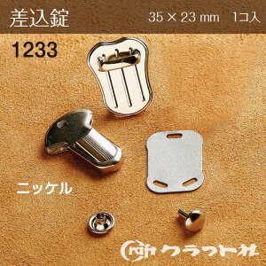 U[Ntg  (35×23mm) jbP 1 NtgЁ@1233-01@(񂹕i)@([։)