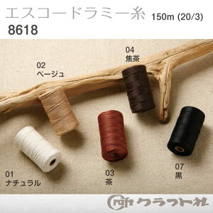 U[Ntg GXR[h~[ 150m NtgЁ@8618@(񂹕i)@([֕s)