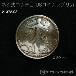 U[Ntg lWR` (30mm) oeB[ NtgЁ@21372-03@(񂹕i)@([։)