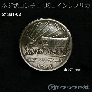 ���U�[�N���t�g �l�W���R���`�� (��30mm) �I���S���g���C�� �N���t�g�Ё@21381-02�@(���񂹕i)�@(���[���։�)