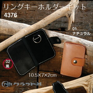 U[Ntg OL[z_[Lbg  NtgЁ@4376@(񂹕i)@([֕s)