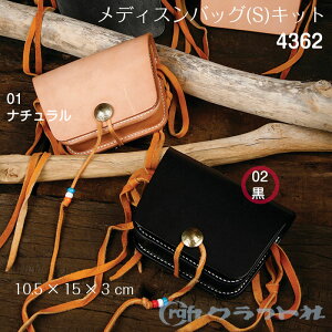 SSԒ|Cg10{!yz@U[Ntg fBXobOS Lbg  NtgЁ@4362@(񂹕i)@([֕s)