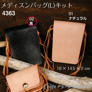 SSԒ|Cg10{!yz@U[Ntg fBXobOL Lbg  NtgЁ@4363@(񂹕i)@([֕s)