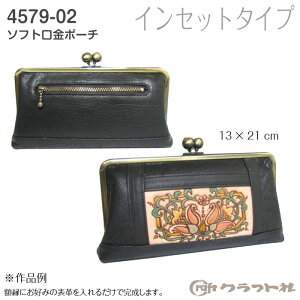 yz@U[Ntg CZbg^Cv@\tg|[` () NtgЁ@4579-02@(񂹕i)@([֕s)