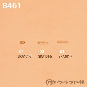 U[Ntg VF_ SKA101 NtgЁ@8461@(񂹕i)@([։)