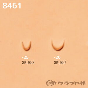 U[Ntg VF_ SKU853/857 NtgЁ@8461@(񂹕i)@([։)