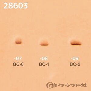 【送料無料】 レザークラフト SS刻印 (BARRY-KING) BC-0/-1/-2 クラフト社 28603 (取り寄せ品) (メール便可)