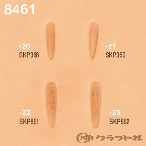 U[Ntg VF_ SKP368/369/861/862 NtgЁ@8461@(񂹕i)@([։)