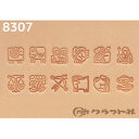 楽天市場 革 レザークラフト 刻印 文字 イラスト 手芸倶楽部 楽天市場 革 レザークラフト 刻印 文字 イラスト 手芸倶楽部