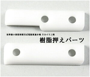 p[c ƒp֐ndv@ NEWXJC~jpIvV ski-mini NtgЁ@(񂹕i)@([֕s)