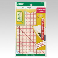 【スーパーSALE! クーポン配布中!】アイロン定規　手芸用 折り返し 折り上げ しるし付け 裾上げに便利 も…