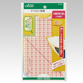 SS期間中ポイント10倍!アイロン定規　手芸用 折り返し 折り上げ しるし付け 裾上げに便利 ものさし クロバー　25-057　(メール便可)