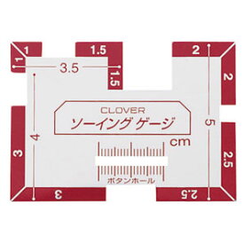 SS期間中ポイント10倍!ソーイングゲージ ものさし 定規 便利グッズ ハンドメイド 裁縫 補修 手芸道具 クロバー　25-321　(メール便可)