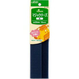 SS期間中ポイント10倍!マジックテープ　紺 縫い付け 便利グッズ ハンドメイド 裁縫 補修 手芸材料 クロバー　26-360　(メール便可)