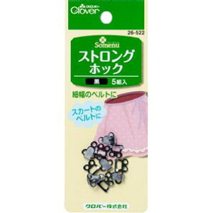 XgOzbN@ XJ[g xg ֗ObY nhCh ٖD C |ޗ No[@26-522@([։)